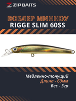 Воблер для рыбалки ZIPBAITS Rigge SLIM 60SS, 60мм, 3.0гр., заглубление 0.3-1.1м., цвет 522R, медленно-тонущий