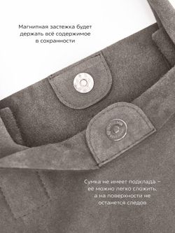 8859/Сумка женская