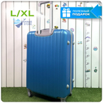 Большой чемодан King of King, Светло-синий, L