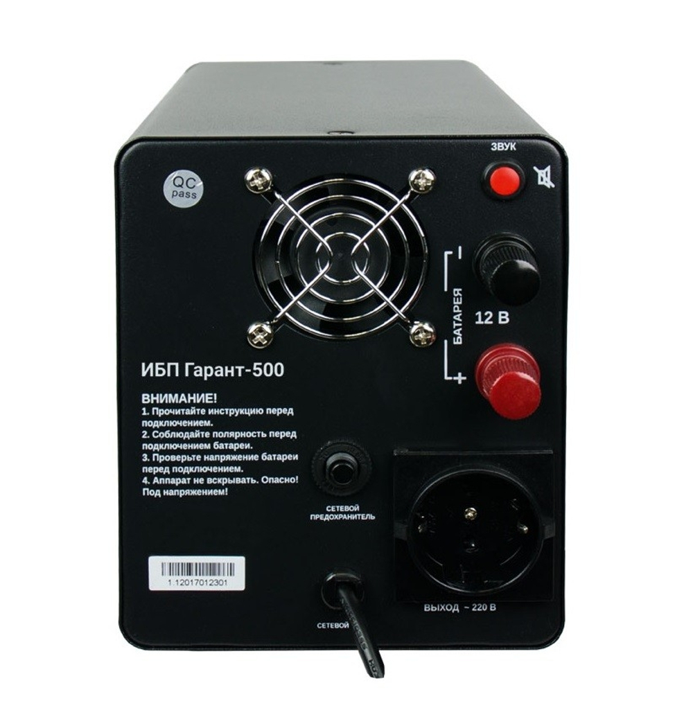 Интерактивный ИБП Энергия Гарант 500 12В