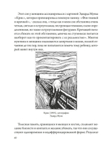 Беременная Дева