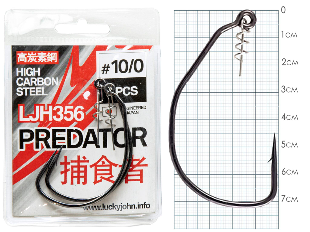 Крючки офсетные PREDATOR LJH356, размер 10/0, упаковка 2шт.