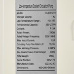 Чиллер DLSB-5/10