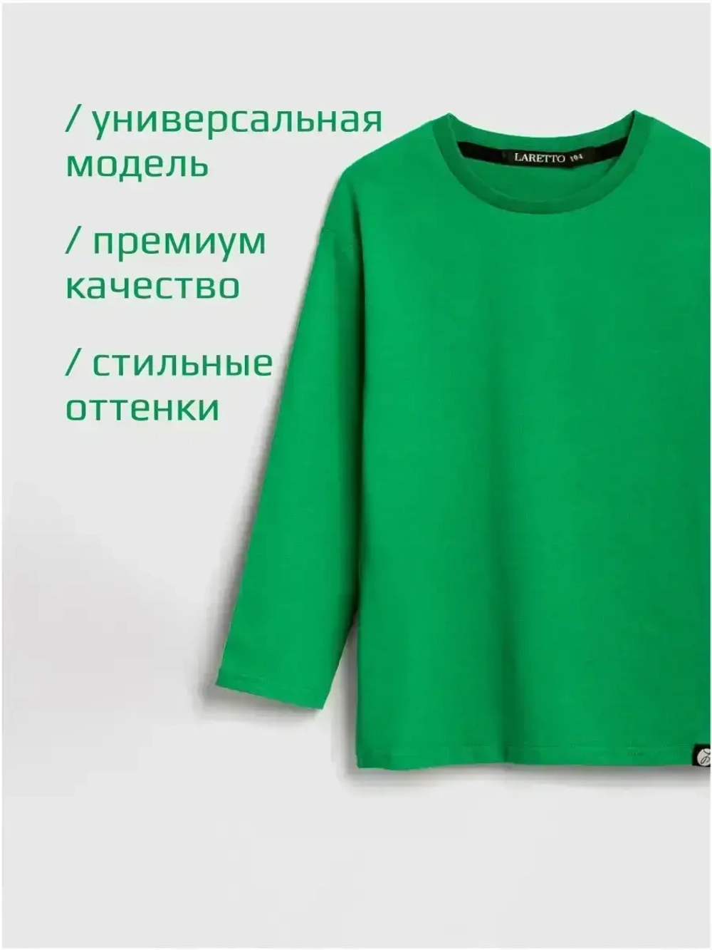 Лонгслив базовый для девочки