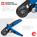 ЗУБР ПКР-16-4, 0.25 - 16 мм2, с квадратным профилем, мультидиапазонные пресс-клещи, Профессионал (22693)