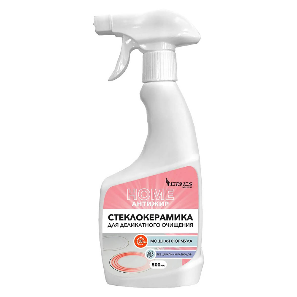 Жироудалитель Hermes Industry Home для деликатного очищения стеклокерамики 500 мл
