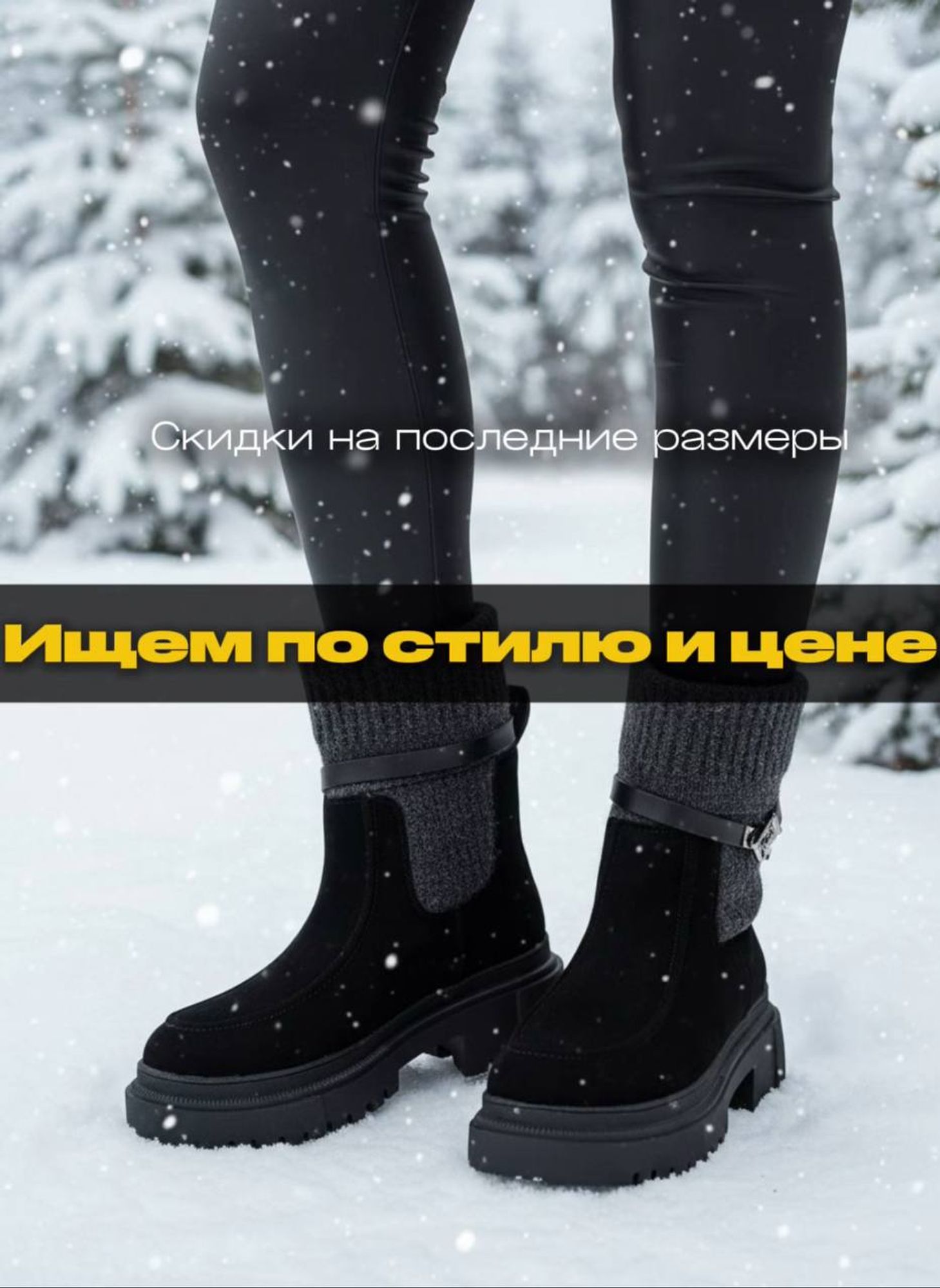 Баннеры 3 Блок 10