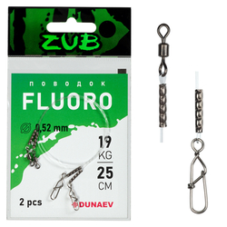 Поводки ZUB Fluorocarbon 0,520  (19кг/25см) (упак. 2 шт.)