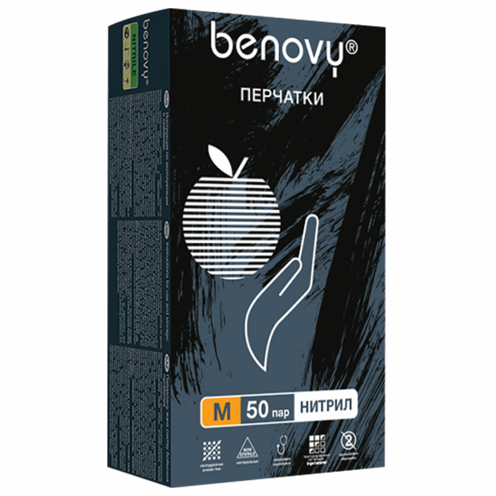 Перчатки нитриловые смотровые 50 пар (100 шт.), размер M (средний), черные, BENOVY Nitrile MultiColor.