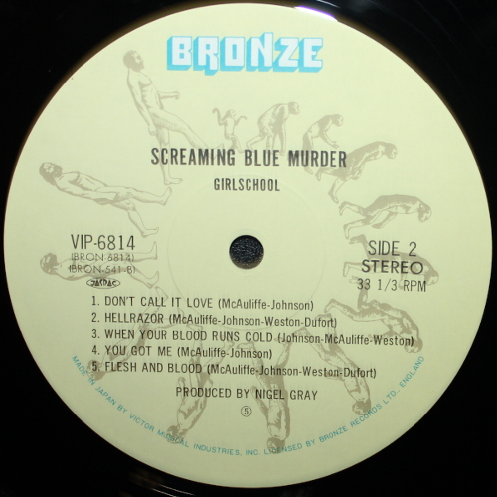 Girlschool / Screaming Blue Murder (LP)