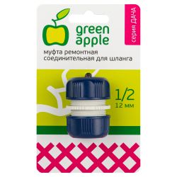 GAEM20-08 GREEN APPLE ЕСО Муфта ремонтная, соединительная для шланга 12мм , пластик | Аксессуары для полива Green Apple
