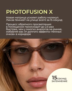 Фотохромная линза Zeiss SPH Platinum UV 1.5 Gray