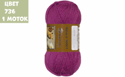 Alpaca sport (Kartopu)