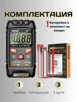 Цифровой автоматический мультиметр, детектор напряжения NCV, тестер