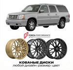 КОВАНЫЕ ДИСКИ для Cadillac Escalade ESV II 2002-2006 Кадиллак