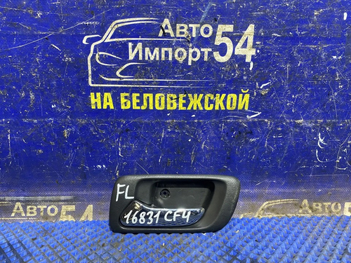 Ручка двери передней левой салонная Honda ACCORD 2000-2002