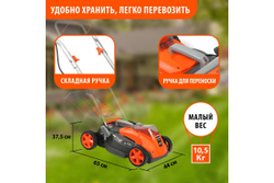 Аккумуляторная газонокосилка PATRIOT CM 432 40В 250201432
