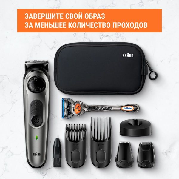 Триммер Braun BT7940TS