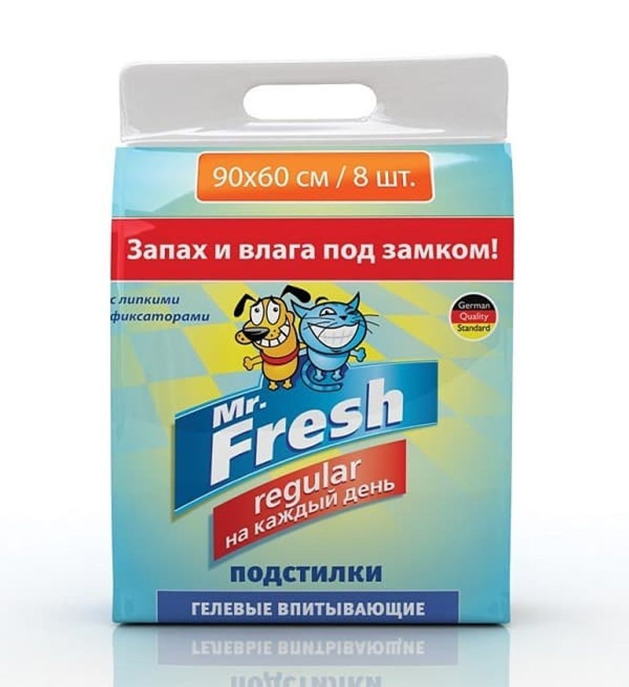 Мr.Fresh  Regular Пеленки д/ежедневного применения (8 шт)  90*60 F203