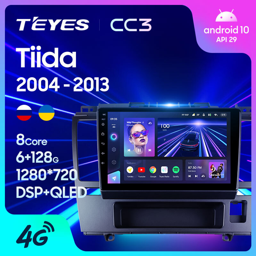 Teyes CC3 9" для Nissan Tiida 2004-2013