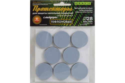 ПРОТЕКТОРЫ САМОКЛЕЯЩИЕСЯ GRACE ТЕФЛОНОВЫЕ СЛАЙДЕРЫ D28ММ