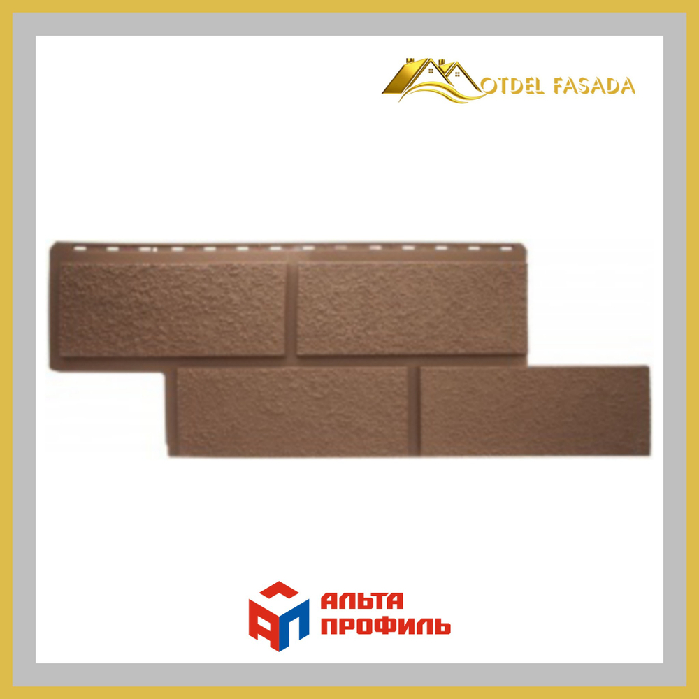 Фасадная панель Альта-Профиль Неаполь ЭКО  Терракотовый 1000*430мм 0,43м2