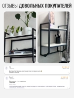 Полка настенная BADKAR