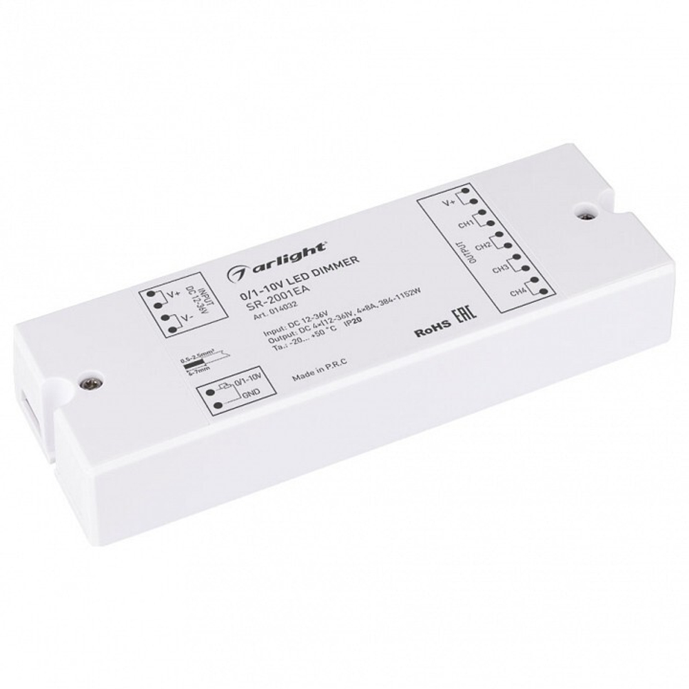 Диммер Arlight 014032