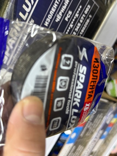 изолента экспрофил spark lux