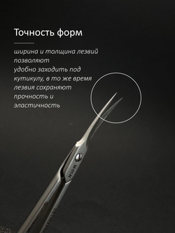 Ножницы zatochkamsk M-01-New