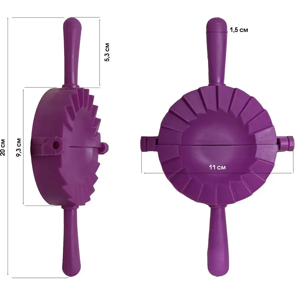 Форма для лепки пельменей и вареников, пластмассовая