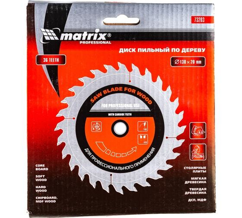 ПИЛЬНЫЙ ДИСК П/ДЕР MATRIX Ф130Х20ММ 36 ЗУБ+К 20/16 73203