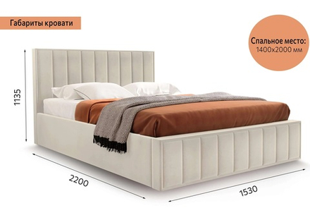 Женева (МебельГрад) Кровать двуспальная 1400мм/1600мм/1800мм (Море бежевый)
