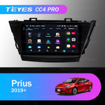 Teyes CC4 Pro 9" для Toyota Prius 2013+