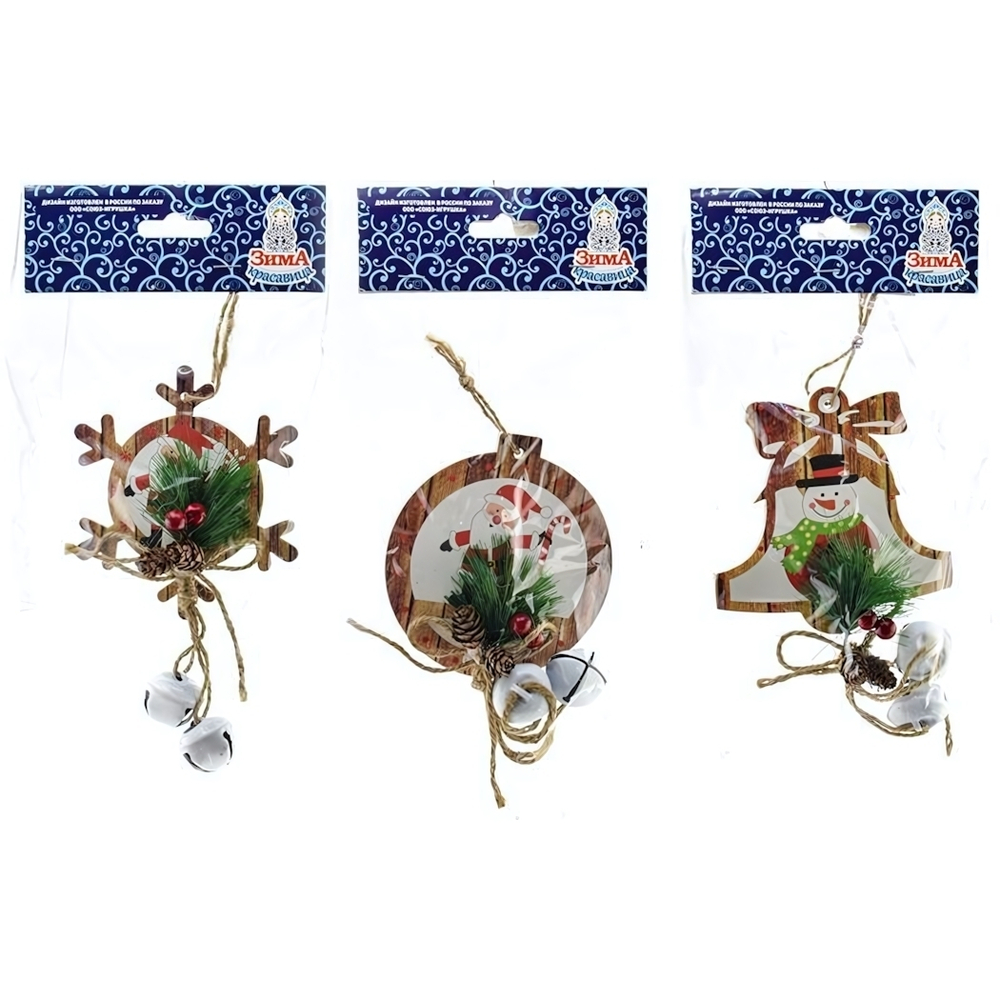 Подвеска с шишками 10см, пак