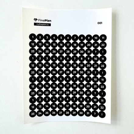 Стикеры "Числа на черном" 001