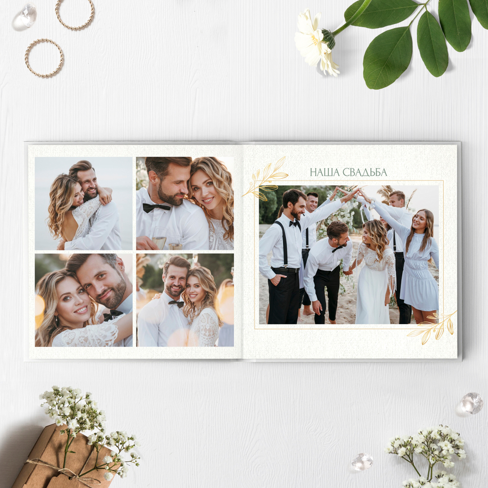PSD-Шаблон фотокниги "Wedding"