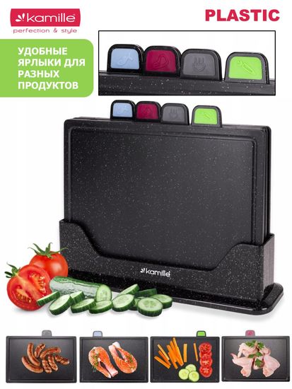 Набор разделочных досок на подставке Kamille KM 5225