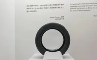 Шина Maxxis представлена в единственном в Китае музее дизайна Red Dot