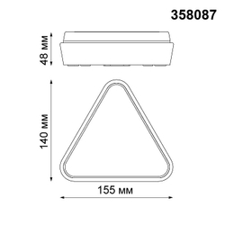 Уличный настенный светильник Novotech 358087