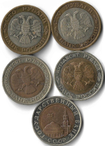 Набор из 5 монет 1991-1992 ММД и ЛМД 10, 50, 100 рублей (XF)