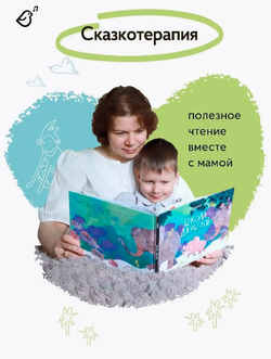 Школа джунглей. Что делать, если оказался в беде?