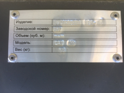 Быстросъём CAT 428