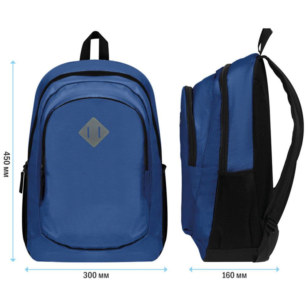 Рюкзак ArtSpace Simple, 45*30*16см, 1 отделение, 3 кармана, синий