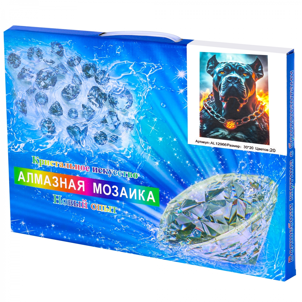 Алмазная мозаика Alingar, на подрамнике, с полным заполнением, (глянц), 20х30 см, 20 цветов, "Грозный пес"