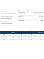 Шнур плавающий Петроканат Patent Line с вплетёнными поплавками 10 г/м, 120 м