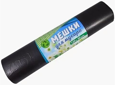 Мешки мусорные 120л/40мкм., ПВД Наша Планета (50шт/5рул.)