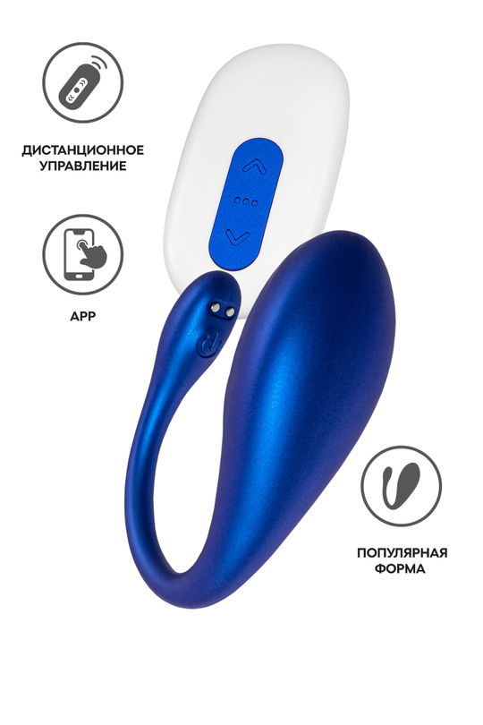 Виброяйцо L`Eroina APP CHOPPY с управлением от приложения и пульта