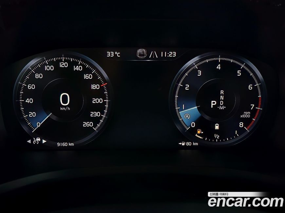 Volvo S60 3 Generation B5 Inscription (09.2021)
