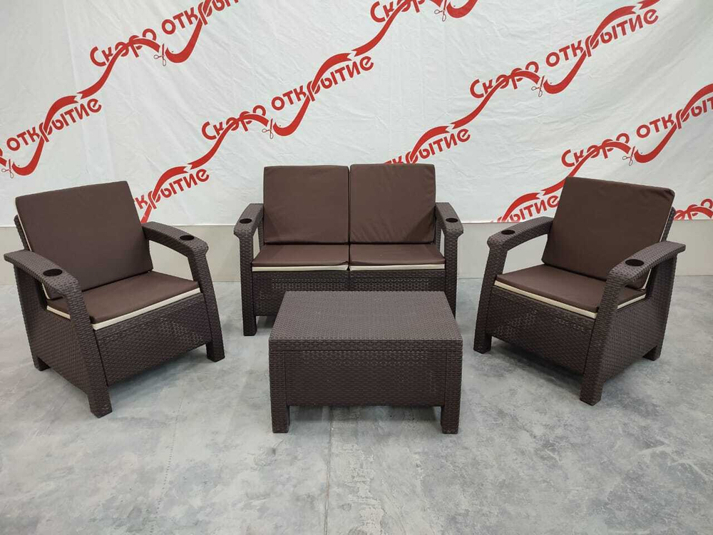 Комплект уличной мебели под искусственный ротанг Yalta Terrace Set